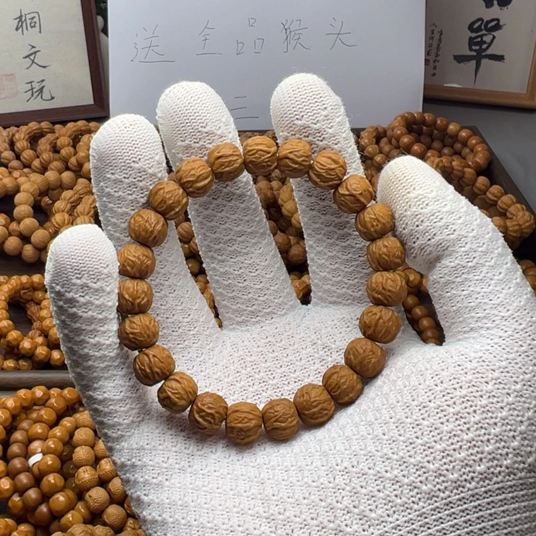 猴头核桃吊坠毒液