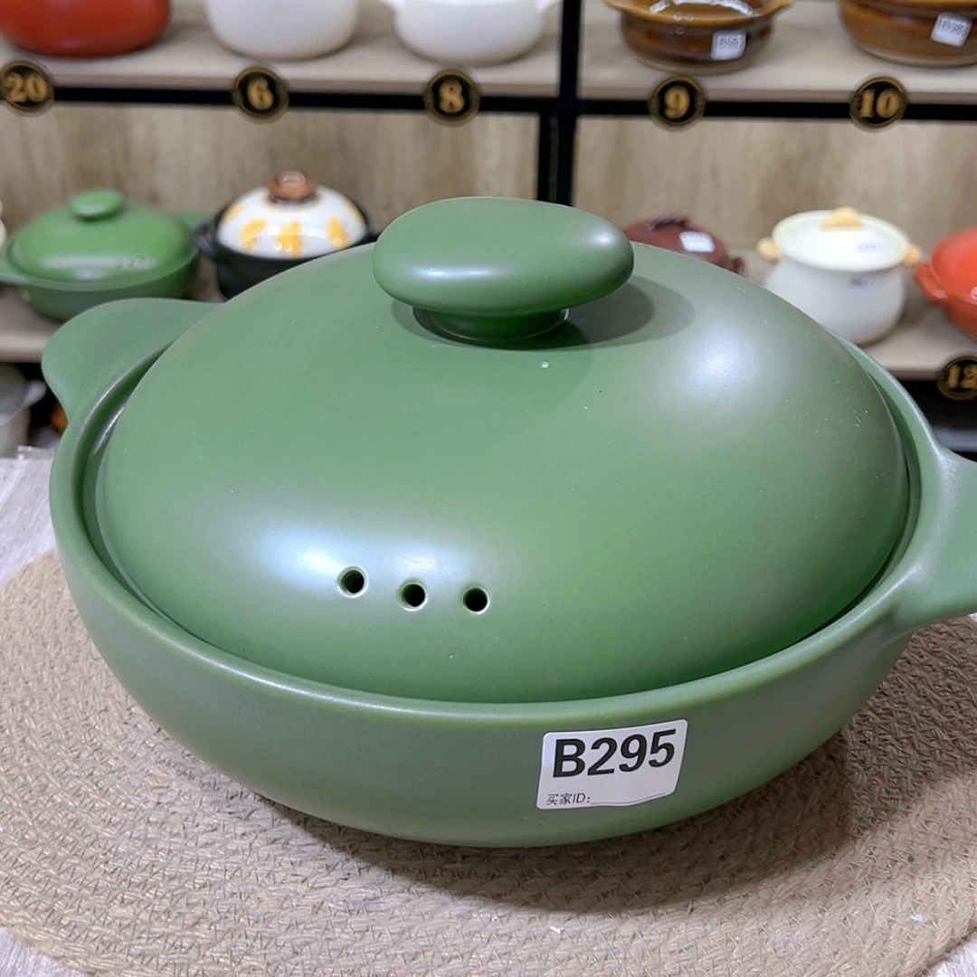 【闪购商品】2.5升砂锅微瑕疵品295