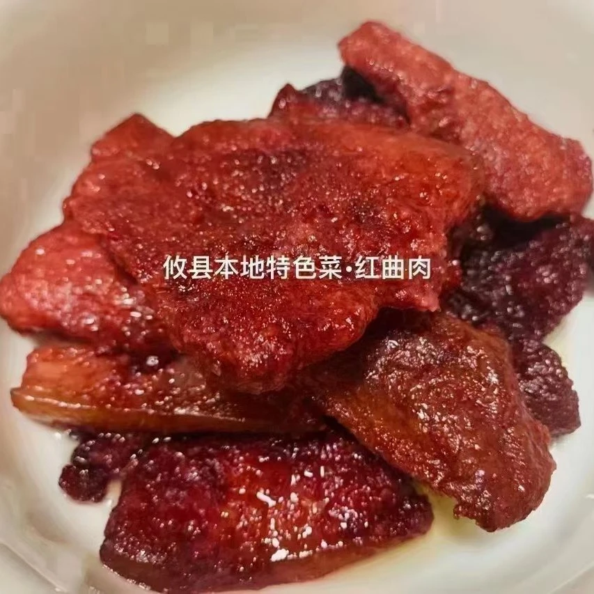 【镇长推荐】攸县本地新鲜猪肉做晒肉 红曲肉 粉子