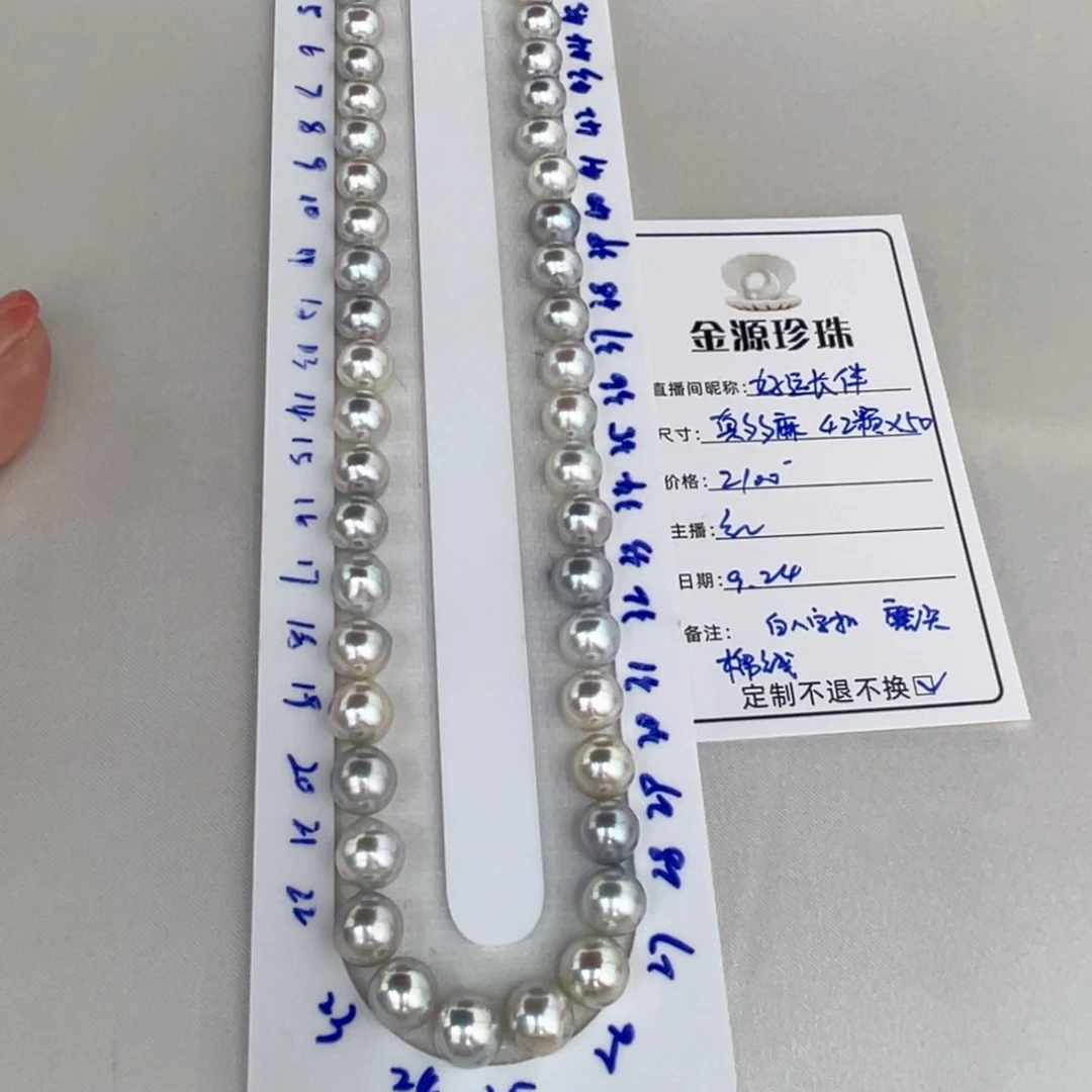 未镶嵌裸珠定制海水珍珠@****?