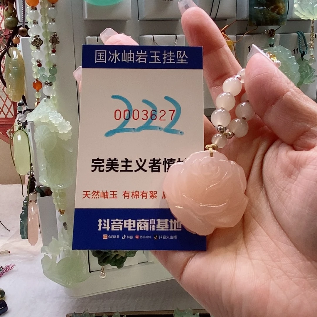 蛇纹石玉颈饰未镶嵌阿**?