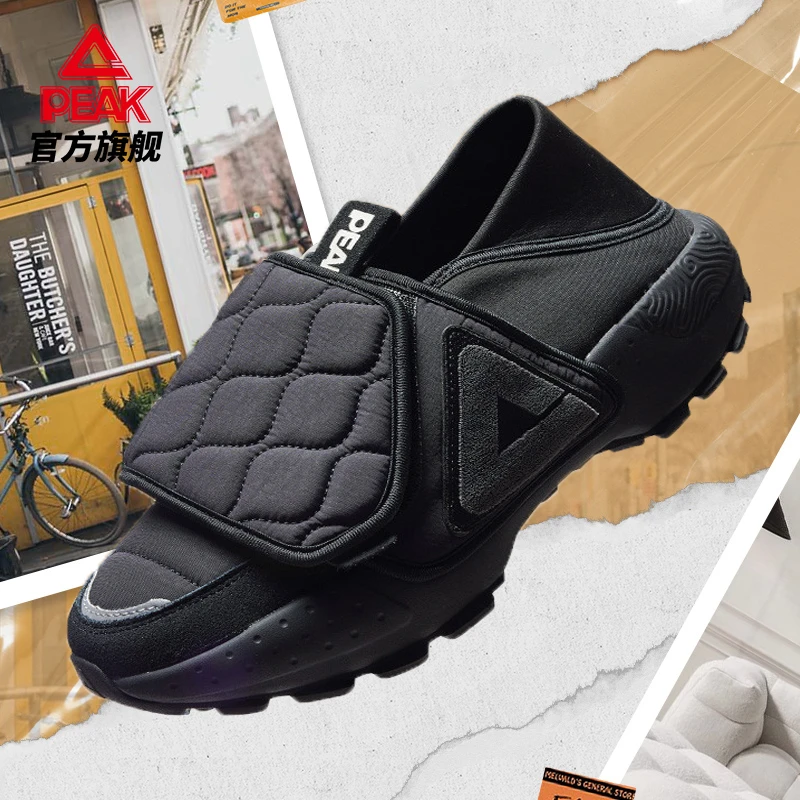 匹克态极运动鞋男大三角情侣懒人面包鞋休闲厚底板鞋女-ET24517E
