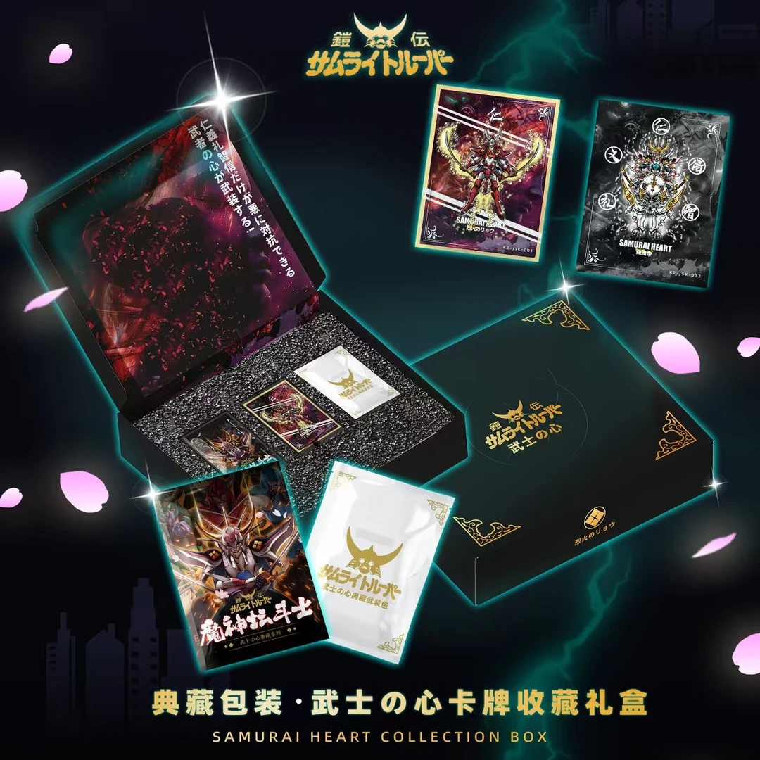 【抬箱】魔神坛斗士收藏卡牌盲盒