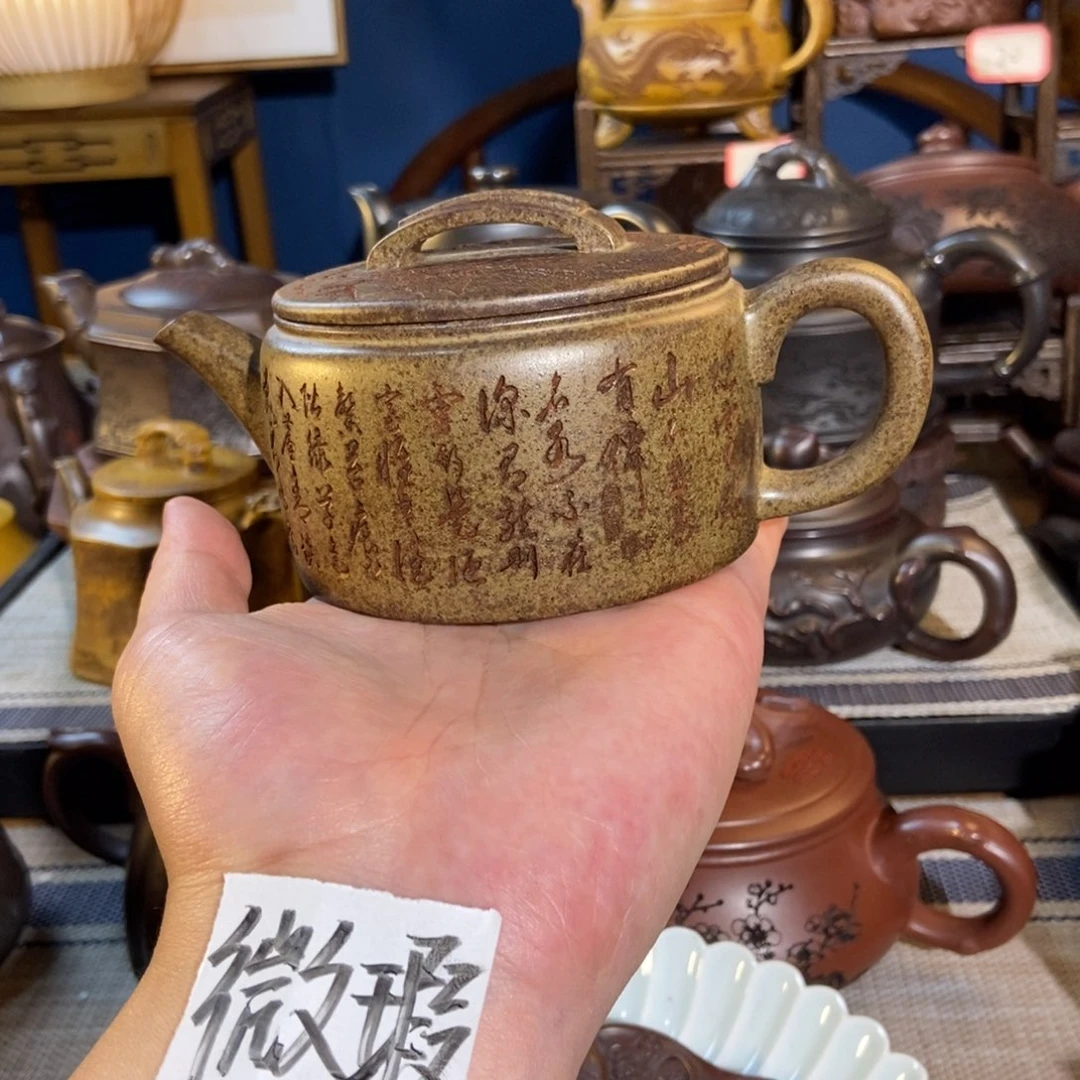 茶壶紫砂紫砂艺术