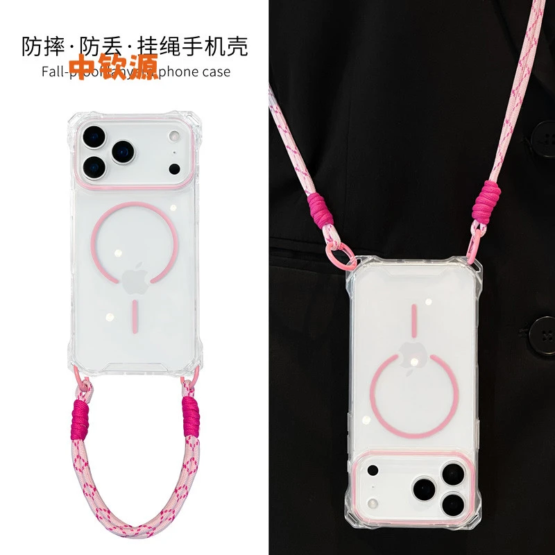 适用苹果17promax手机壳磁吸iPhone16pro带挂绳斜挎ip透明硅胶max