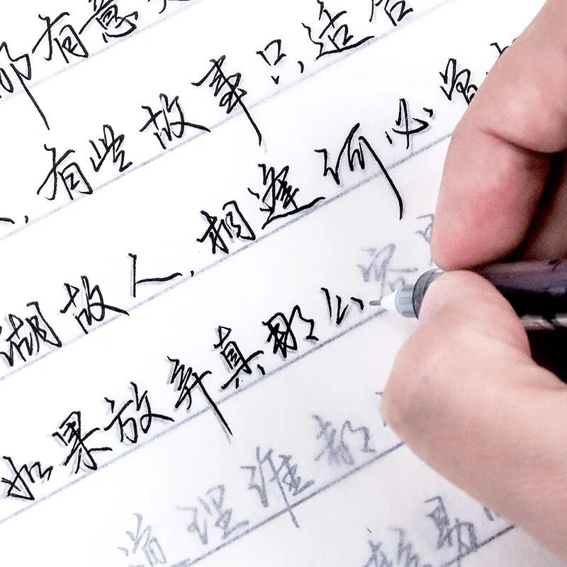 字帖美文 女士临慕女生字体漂亮行书鲸落体临摹钢笔硬笔