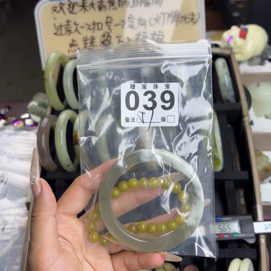 未镶嵌蛇纹石玉手镯姑*