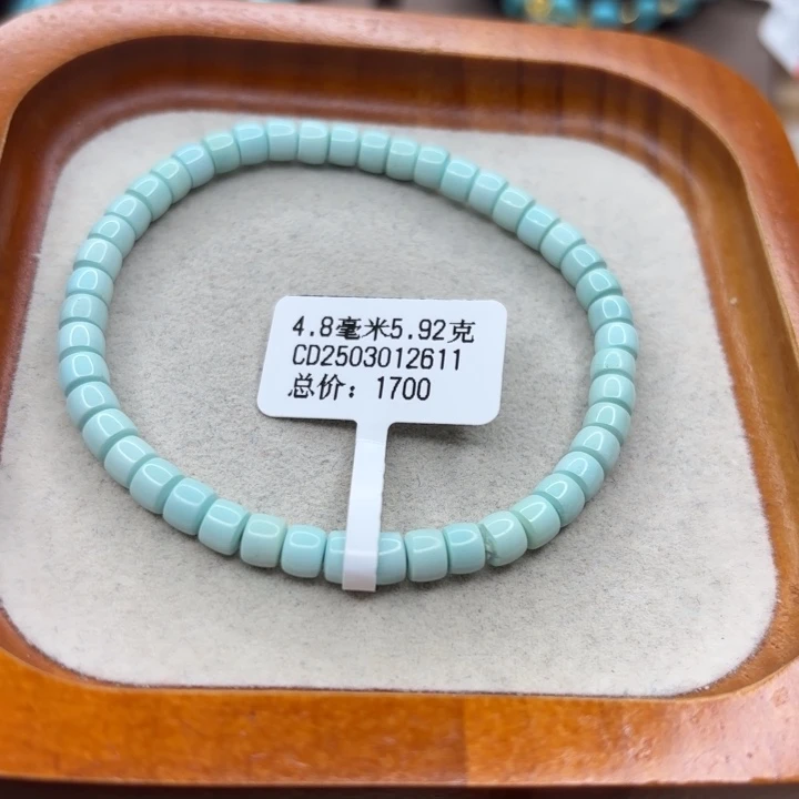 未镶嵌绿松石手链