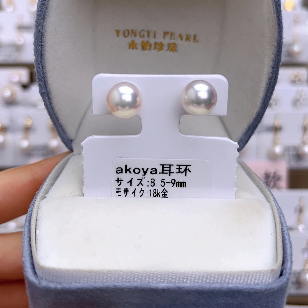 海水珍珠18K金镶嵌耳饰
