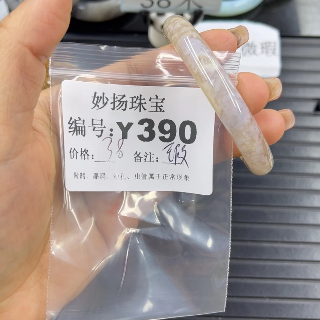 硅化珊瑚（珊瑚玉）瑕未镶嵌爱*