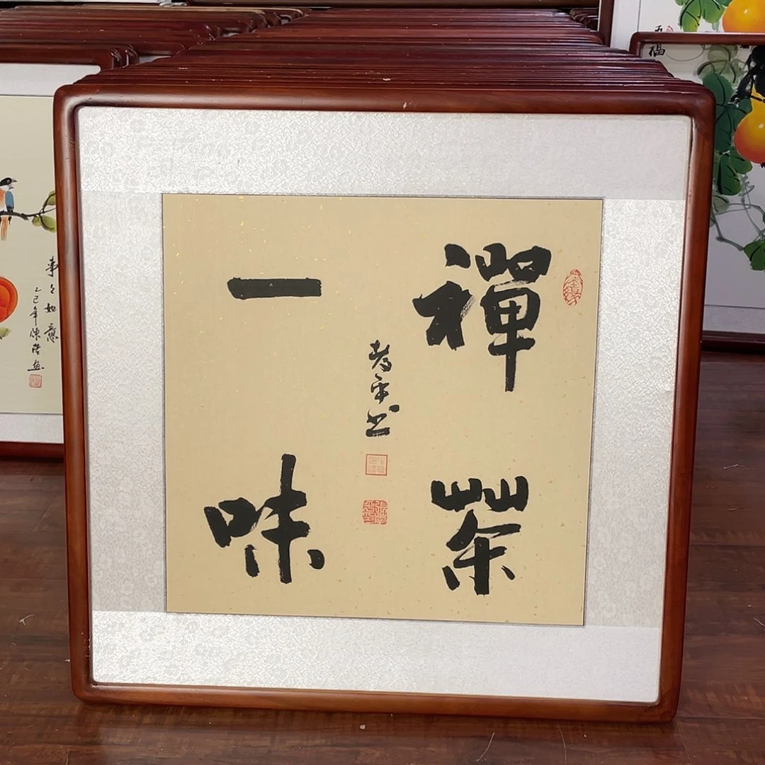 国画带框尺寸63*63厘米