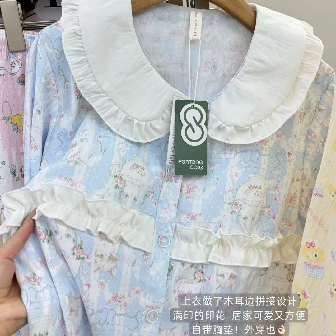xy芬可公主领甜心挚爱带bra家居服套装