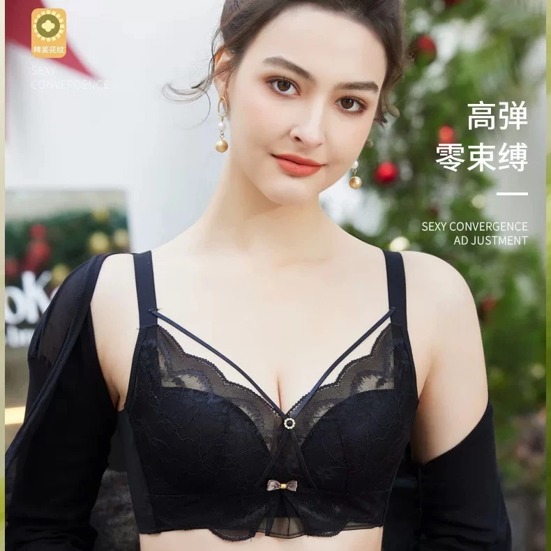 306蕾丝抑菌优雅内衣女无钢圈养护高端法式文胸罩聚拢提拉防外扩