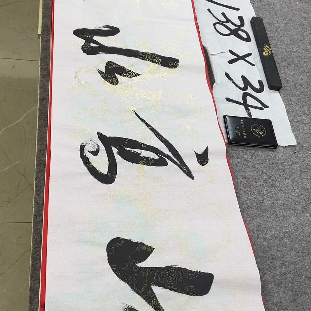书法Lvqinzhenshufa