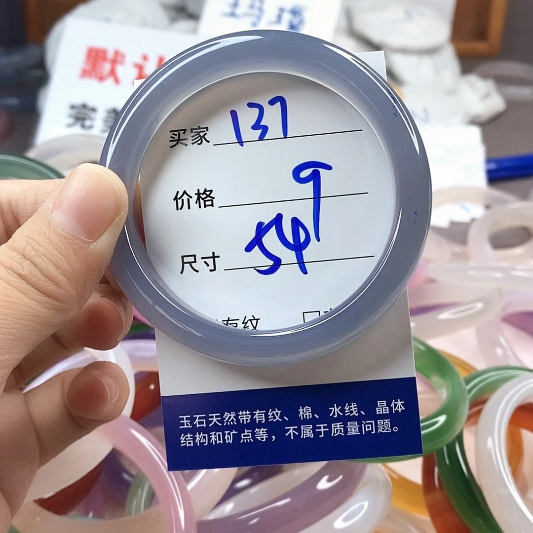 手镯玛瑙/玉髓未镶嵌137
