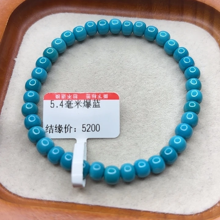 未镶嵌绿松石手串