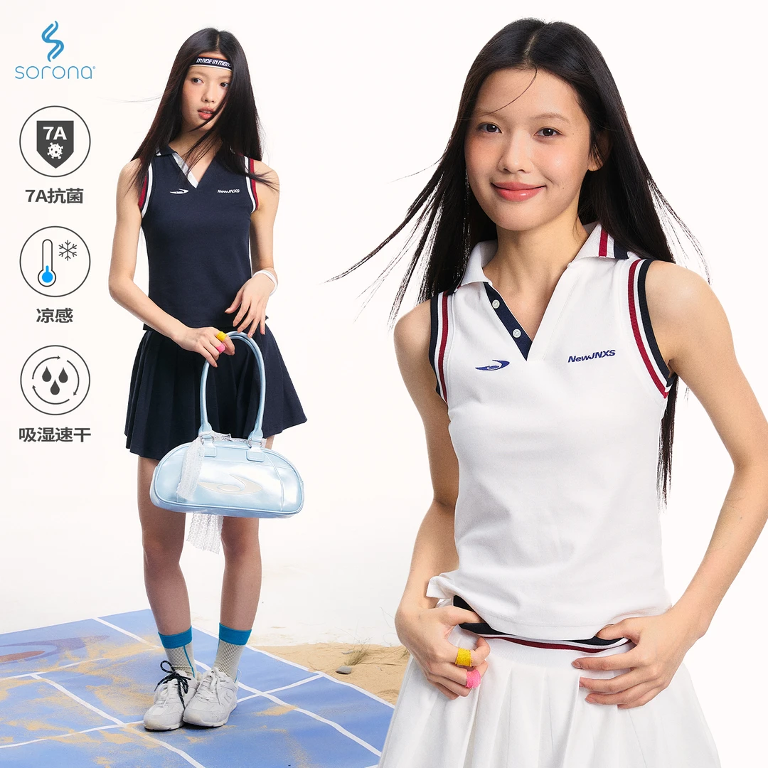【江南先生】凉感冰皮速干索罗娜7A抗菌运动背心女简约JN52V16