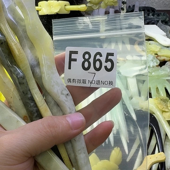 岑****合金蛇纹石玉发饰
