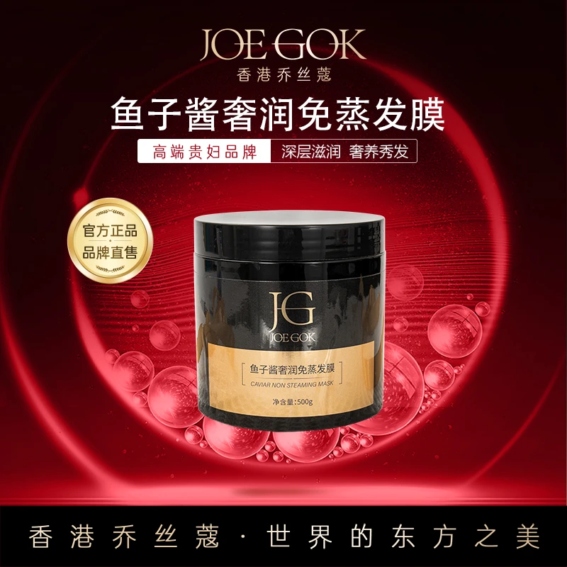 【商场专柜】鱼子酱奢润免蒸发膜db