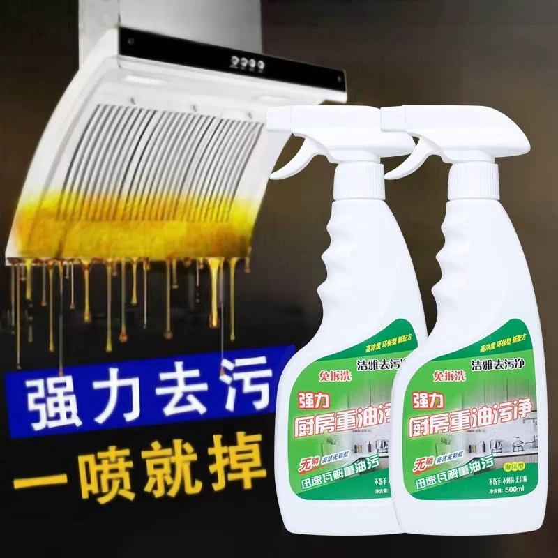 家用清洁剂组合套装环保去污无磷