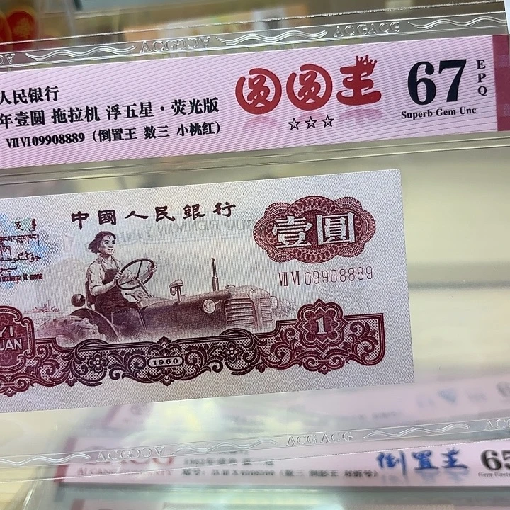 拖拉圆圆王人三中间豹8889