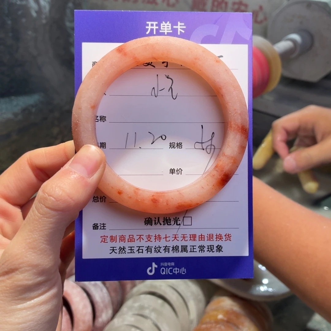 小****石英质玉未镶嵌手镯