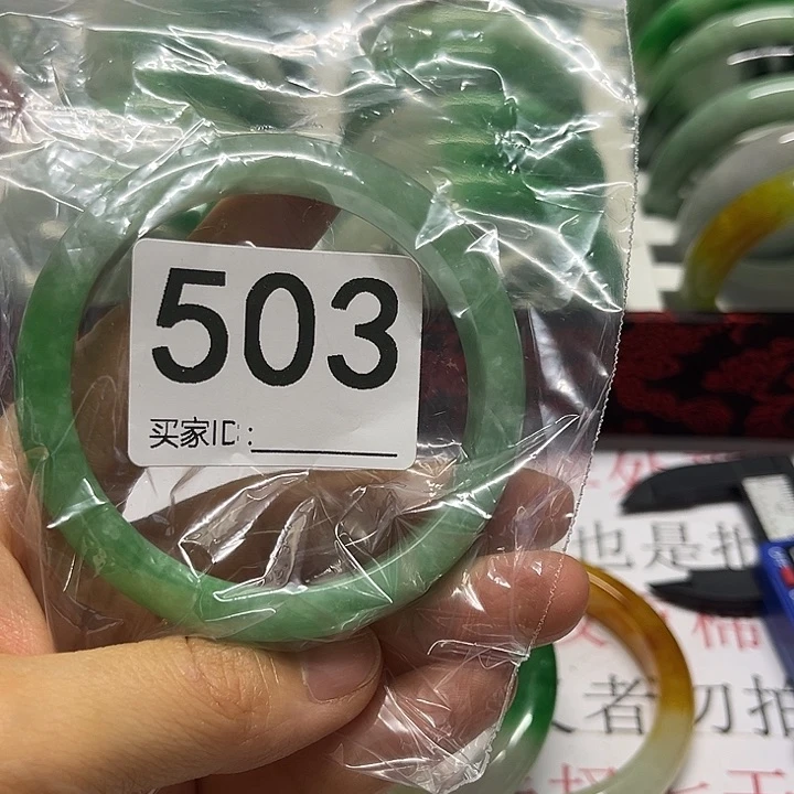 未镶嵌手镯翡翠月*！1
