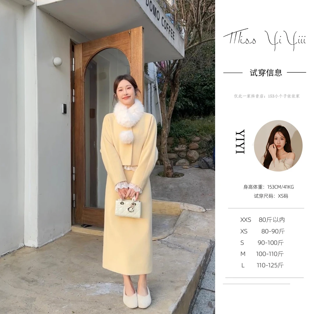 【奶油泡芙】<宠粉内购会>法式高级感廓形短外套高腰A字直筒半身裙