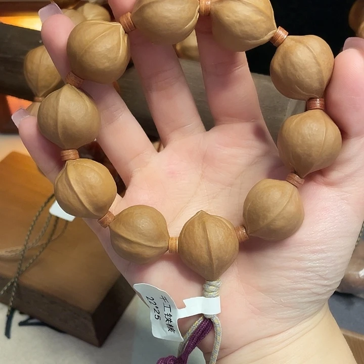 正宗梅林铁核2225