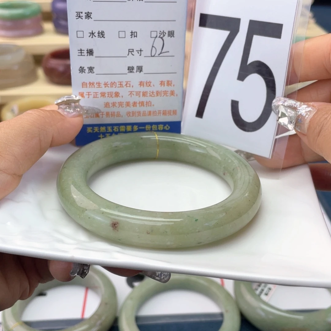 石英岩玉未镶嵌手镯