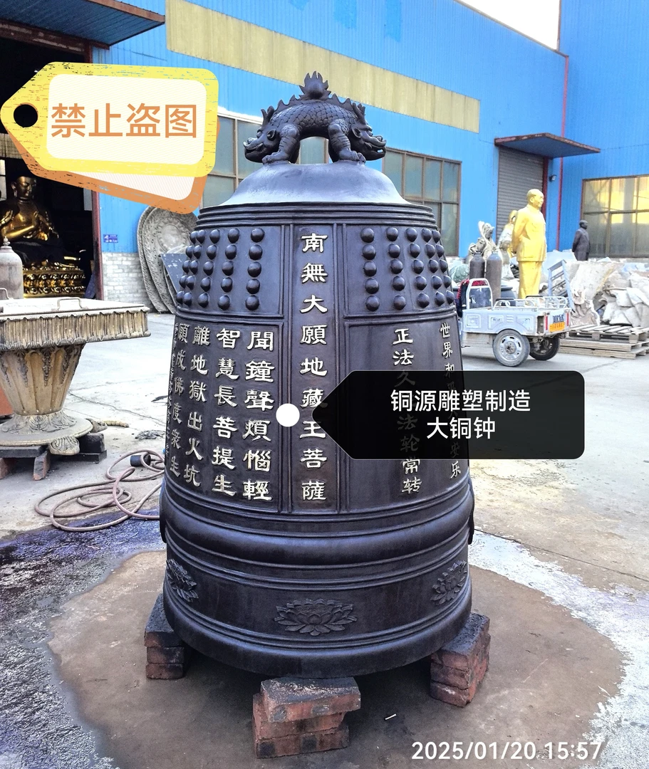 大铜钟定做厂家 铜源雕塑制造青铜钟冬瓜钟 1.5米2米大铜钟订制厂