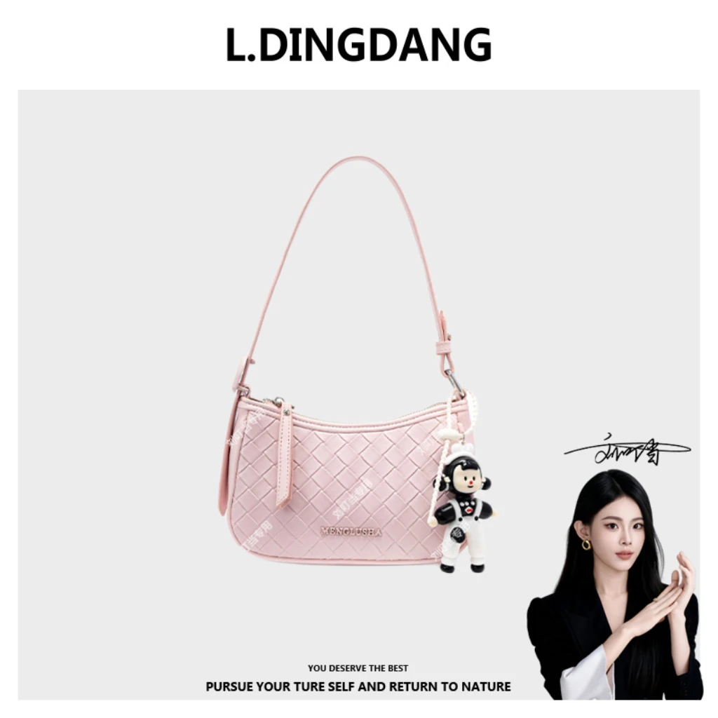 【刘叮当甄选】2025新款时尚简约通勤斜跨包女生