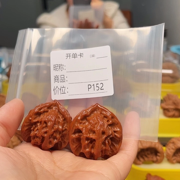 黄***宁文玩核桃吊坠文玩核桃文玩核桃