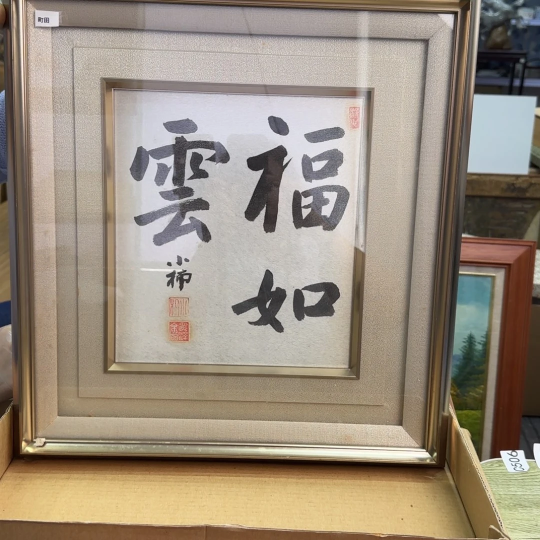 瓷器啊啊啊啊啊啊啊