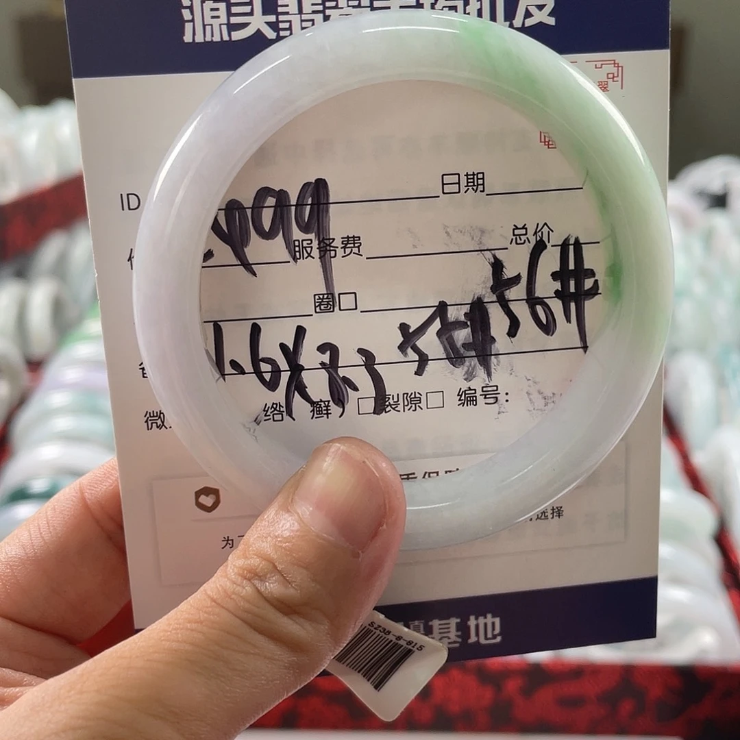 翡翠手镯未镶嵌。111111111