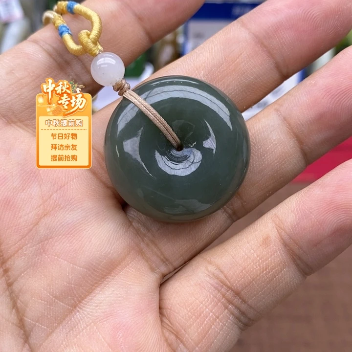 吊坠(不含链)未镶嵌和田玉