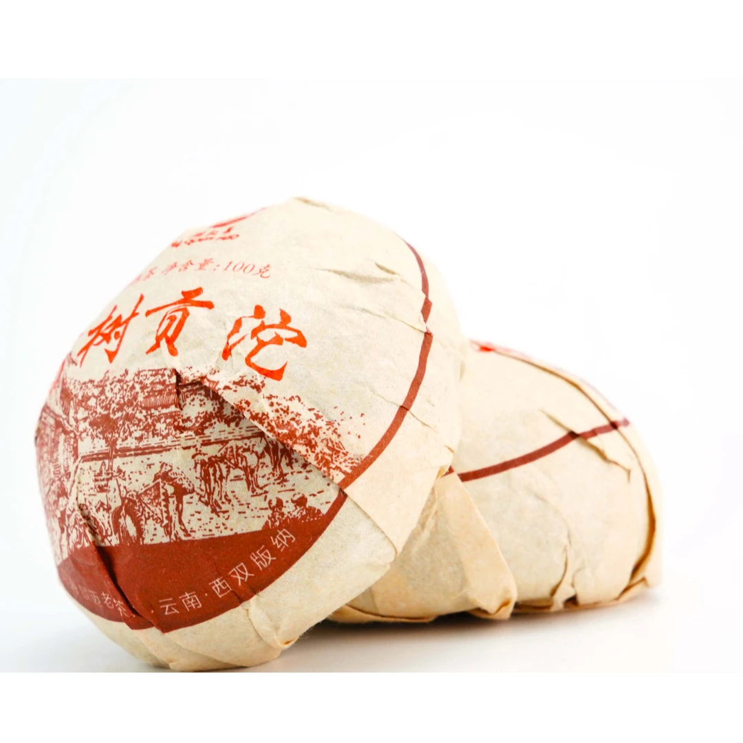 2015古树贡沱100g沱茶普洱甜润醇厚陈香熟茶9年陈熟普