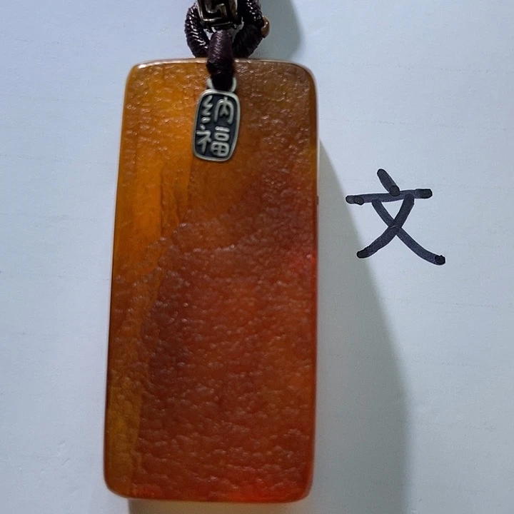 琥珀未镶嵌珠宝奇石35