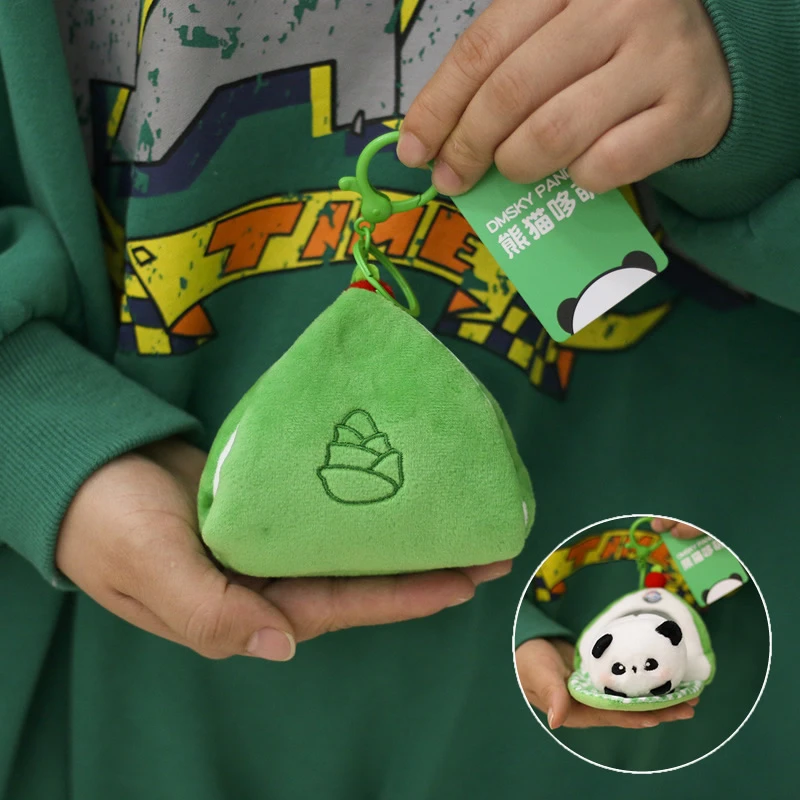 正版粽子帐篷熊猫毛绒玩具公仔背包小挂件玩偶成都基地同款质量好