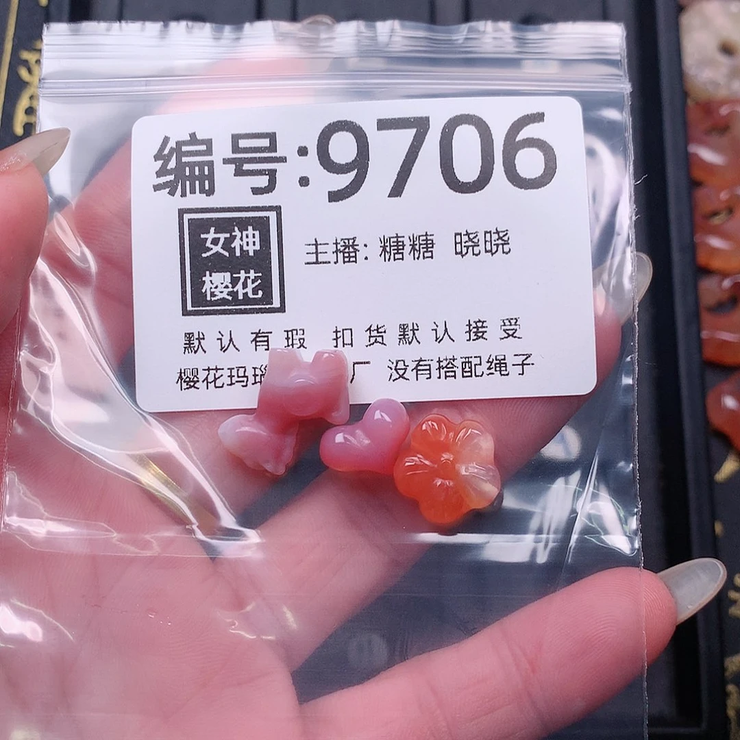 玛瑙/玉髓颈饰合金丝*