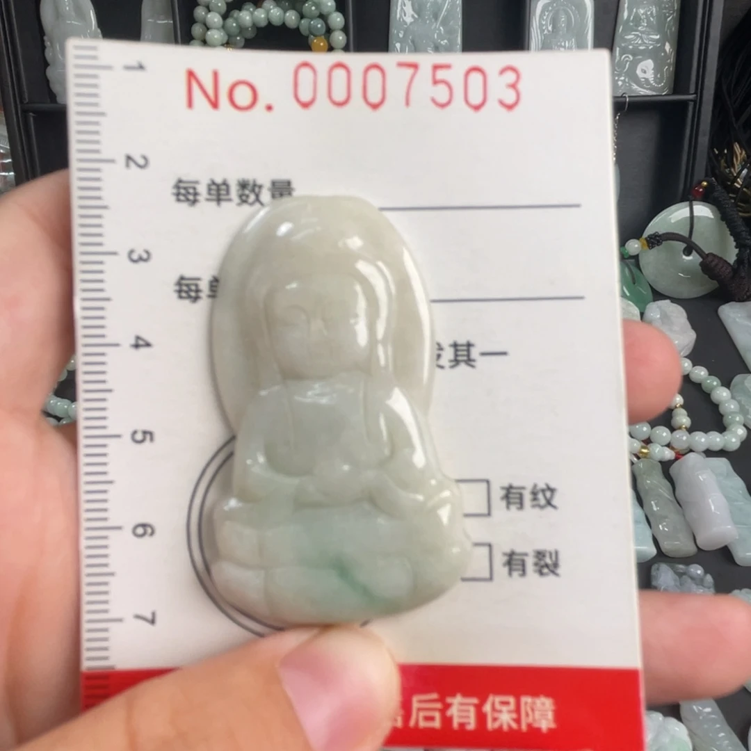 吊坠(不含链)未镶嵌翡翠微瑕