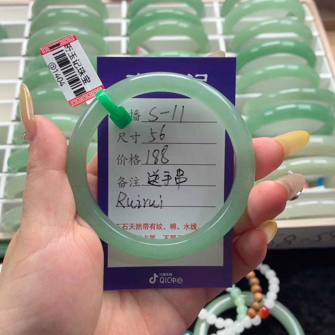 东陵石手镯未镶嵌