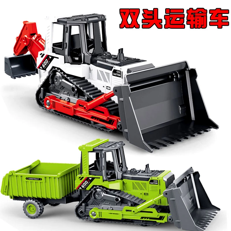 惯性双头推土机挖掘机铲车多功能翻斗运输车男孩工程模型玩具礼物