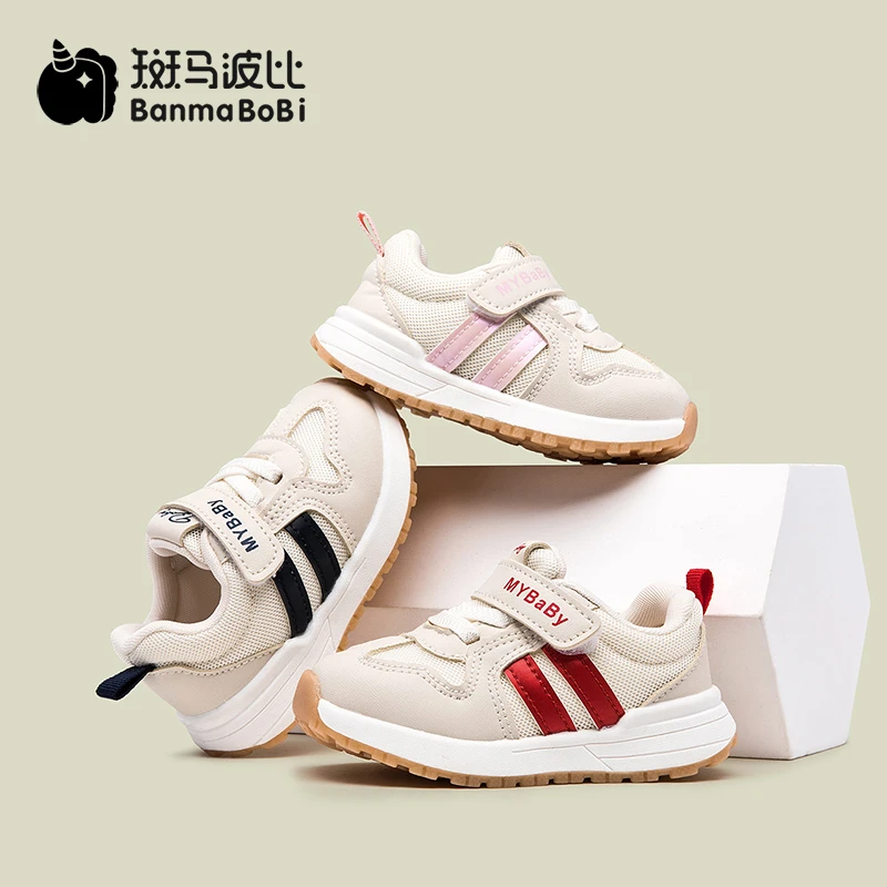 斑马波比儿童宝宝休闲鞋新款男女宝宝婴童学步鞋魔术贴BM07