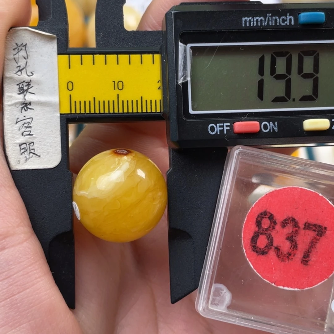 蜜蜡未镶嵌珠宝奇石瑕疵
