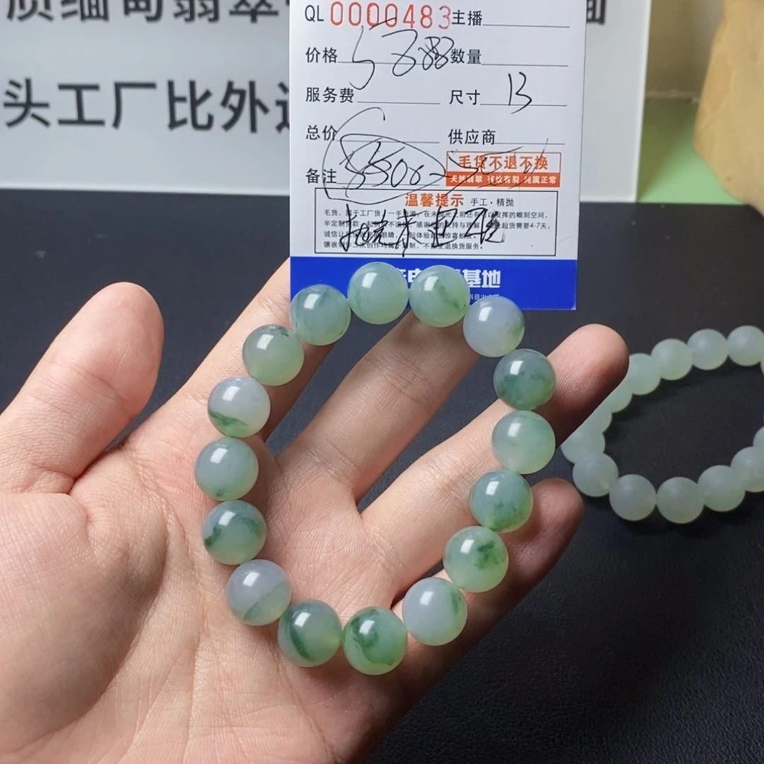 定制翡翠未镶嵌大*狼