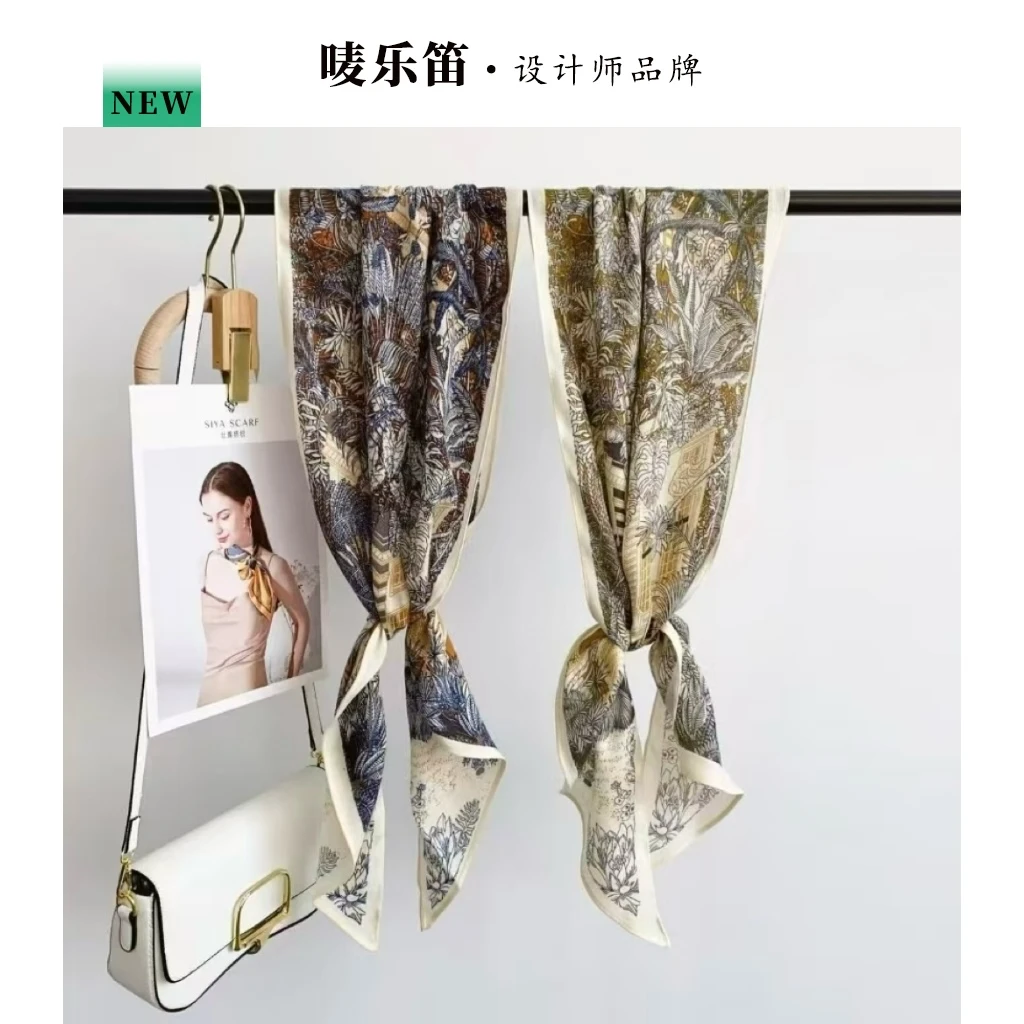 唛乐笛【牛奶绒】繁华楼阁印花（精品礼袋）平行长巾领巾 Y
