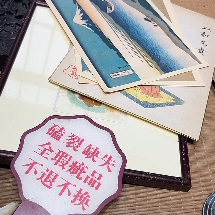 瓷器满58包邮包邮包邮非新