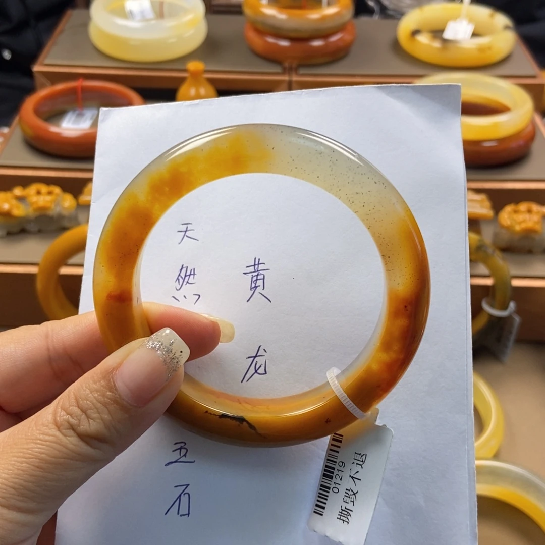 乐***淘未镶嵌石英质玉（黄龙玉）手镯H