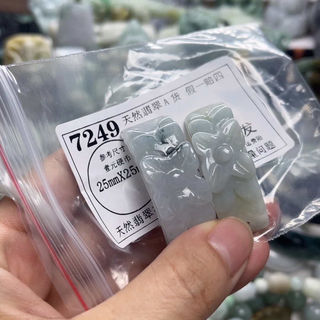颈饰未镶嵌翡翠7249